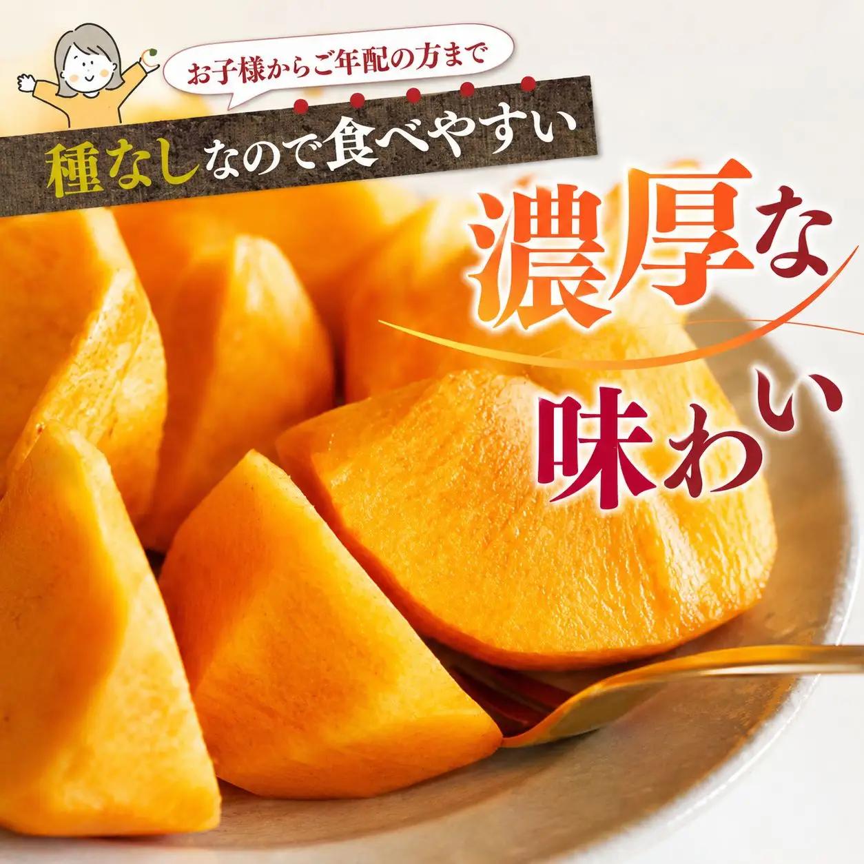 訳あり たねなし柿 約4kg （ 18～23個 ) 大人気 | 種無し たねなし 柿 フルーツ 果物 くだもの カキ かき 農家直送 家庭用 フードロス 秋の味覚 旬 大小混合 奈良県 五條市 まろや