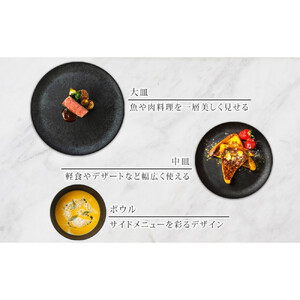 長野県 レトワコレクション 3種 大皿 中皿 ボウル dark brown 隈研吾デザイン トランスウッド 食器 お皿 皿 プレート テーブルウエア シンプル hide K 1896 送料無料 長野市