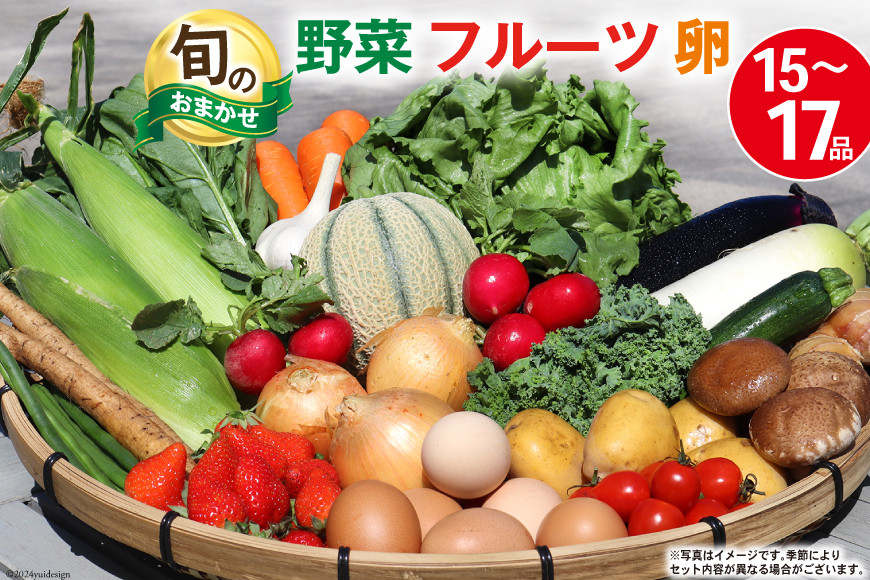 
            BA025 野菜・フルーツ・卵 旬のおまかせセット （野菜･フルーツ14～16品目、卵6玉）[ 野菜セット 野菜 フルーツ 果物 たまご 鶏卵 産地直送 厳選 長崎県 島原市 送料無料] レビューキャンペーン
          