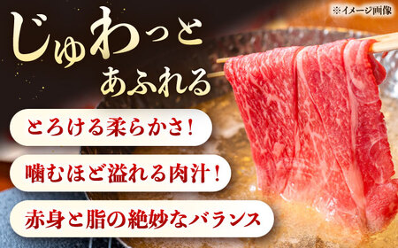 【3回定期便】博多和牛肩ロース焼肉用・スライス　800g（各400g）【2月発送開始】 桂川町/JA全農ミートフーズ株式会社[ADCB028]