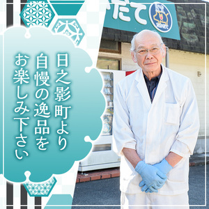 豚足・ハーブ鶏使用もも焼きチキン(各2個×4P)【FS003】【ファミリーショップ高舘】