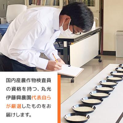 ふるさと納税 芦別市 令和7年産 北海道産ななつぼし 5kg×2袋(合計10kg) |  | 02