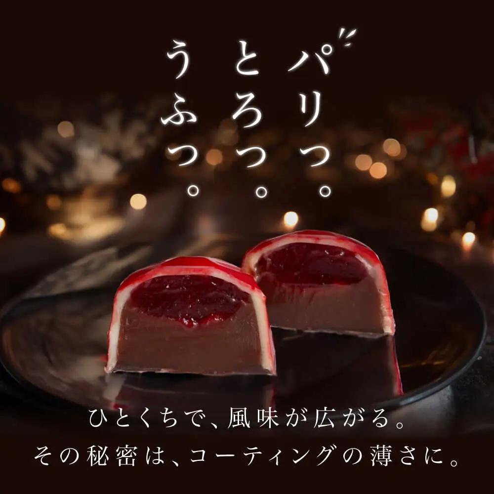 【2027年2月~発送】ボンボンショコラ 15個 バレンタインチョコレート ホワイトデーチョコレート ちょこちょこ [SAW033]