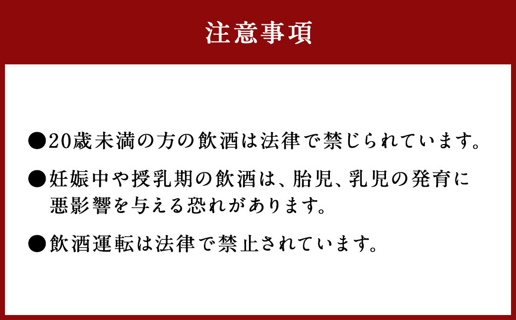 【6ヵ月定期便】食事とのペアリングを楽しみたい球磨焼酎3本セット（鳥飼、カルダモン焼酎、極楽減圧セット）
