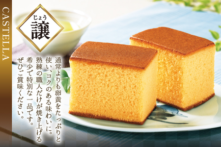 カステラ 長崎 譲 特選 五三焼きカステラ 1本 約 400g 3回 定期便 総計 1.2kg