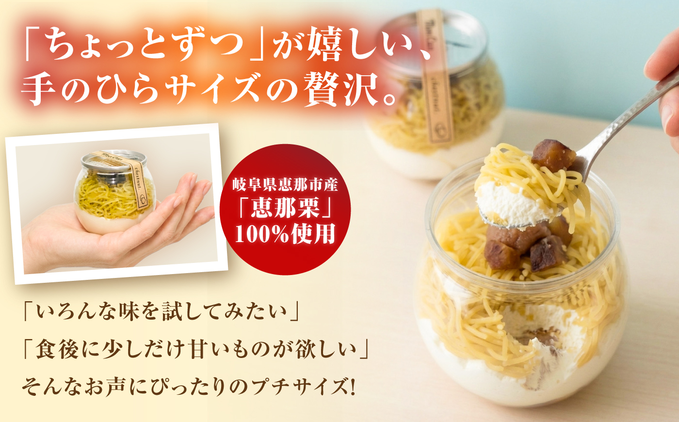 MontDeco Lab（モントデコ ラボ）モンブランケーキ　栗きんとん・抹茶・あまおう・竹炭 5個入り / モンブラン もんぶらん ケーキ ケーキ缶 ケーキ缶詰め モントデコ / 恵那市 / MAC