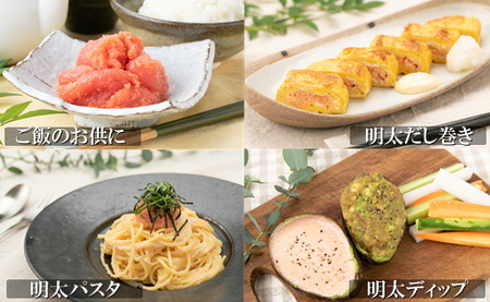 明太子 一本物 樽入 450g 明太子