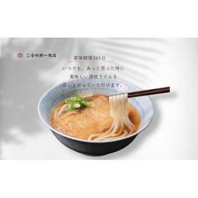 ふるさと納税 観音寺市 合田照一商店 讃岐うどん(太口)乾麺タイプ約90人前 250g×30袋詰 |  | 02