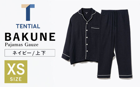 BAKUNE Pajamas Gauze 長袖 上下 疲労回復 リカバリー ウェア　【 ネイビー / XSサイズ 】 / 大村市 / 株式会社TENTIAL[ACAD036]