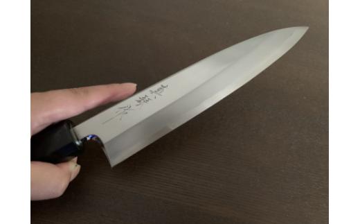 身卸包丁 210ミリ 銀3鋼 包丁 ナイフ ステンレス 本格的 キッチン キッチン用品 料理 刃物 高知県 土佐市【田所刃物】[BQAS007]