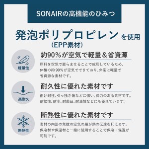 EPP製防災スツールSONAIR　マットブルー