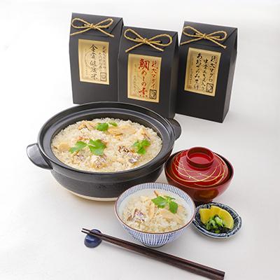 ふるさと納税 印南町 近大は美味しい 近大の馳走詰合せ | 