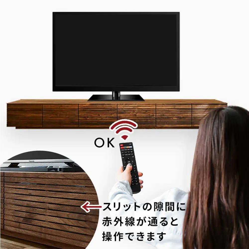 【大川家具】無垢材 テレビボード  ローボード テレビ台  TV台 風雅 type2 幅2200  ウォールナット ナチュラル インテリア  収納 日本製 完成品 組み立て不要 高級感【設置付き】