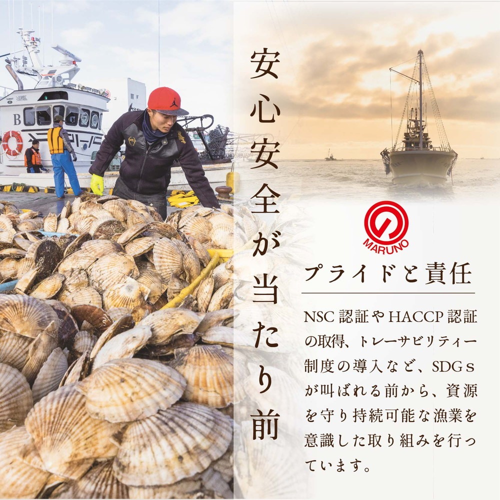 【隔月2回定期便】★NA北海道 野付産 冷凍ホタテ 貝柱 旨粒（3Sサイズ）ホタテ500ｇ_イメージ5