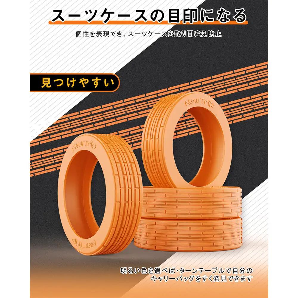 NT-3201  オレンジL    スーツケース用キャスターカバ ー