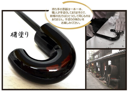 ［ふるさと納税］anon 日傘 曙塗り 黒シルバーコーティング加工 紀州漆器アンブレラ 晴雨兼用傘 UVカット 折りたたみ傘 男女兼用デザイン