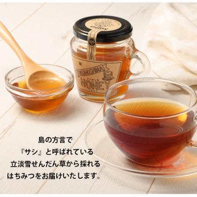 ふるさと納税 天城町 徳之島 天城町 100% HONEY ハチミツ 1本 180g はちみつ 蜂蜜 国産 |  | 01