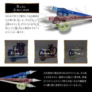 U01019_1　ガラスペンセット・ペン置き付　選べる3種類（青）