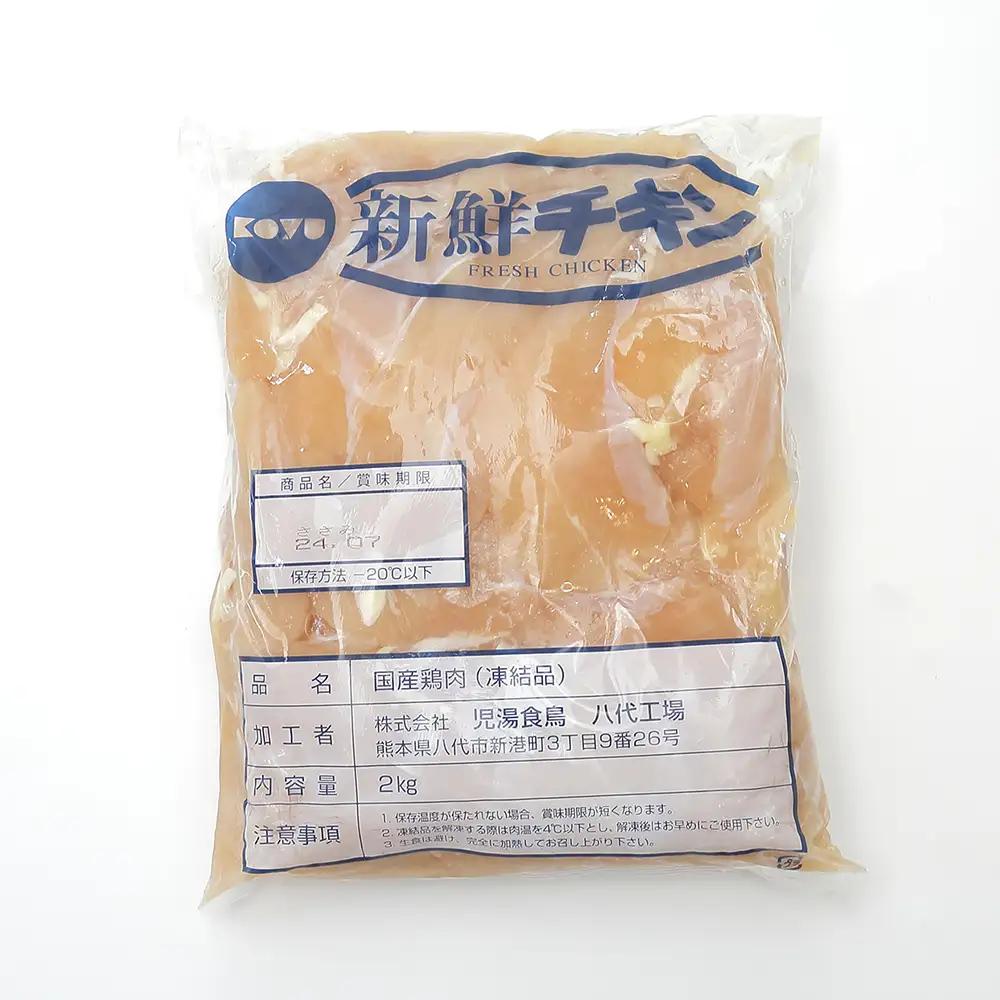 熊本県産 若鶏のささみ 2kg 1袋 鶏肉 鳥肉 ササミ お肉 鶏 肉 精肉 加熱用 料理 チキン あっさり ヘルシー 国産 九州産 冷凍