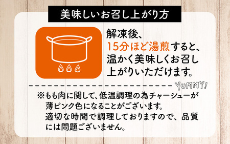 KITO鶏チャーシュー詰合せ2個セット 計600g / 冷凍 鶏肉 もも肉 むね肉 叉焼 煮込み ブロック おつまみ 晩酌 ビールのおとも お弁当 肉 グルメ 惣菜 加工食品 二種 2種