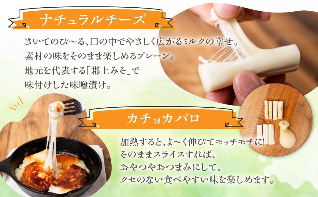 さけるチーズのたわら巻き