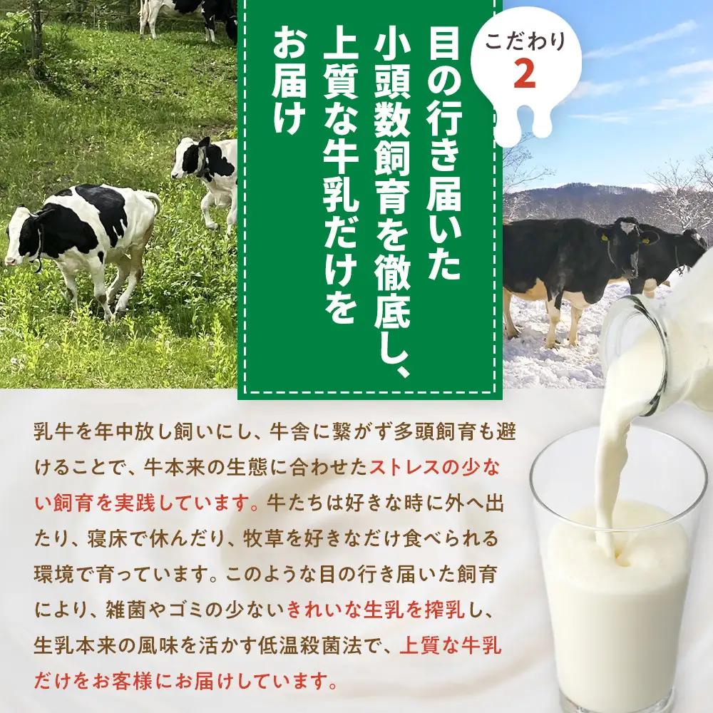 北海道旭川産 チーズ ヨーグルト 牛乳 定番3種セット 【チーズ 牛乳 道産牛乳 チーズセット チーズ ちーず ti-zu cheese CHEESE 北海道 旭川市】_00129