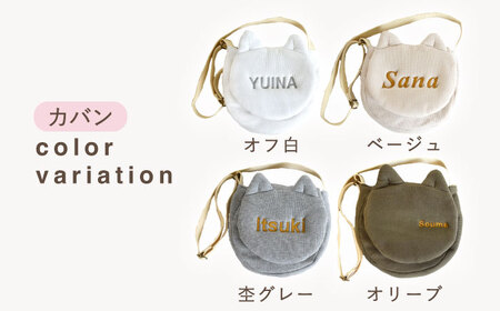 【オフ白×ブロンズ】ワッフル素材 ネコミミ キッズ ショルダーバッグ【coco plus an factory】 [OCR067-1]