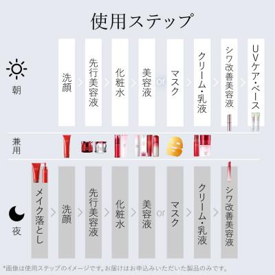 ふるさと納税 南足柄市 富士フイルム《プレミアム美容液》アスタリフト イン・フォーカス セルアクティブセラム レフィル |  | 02