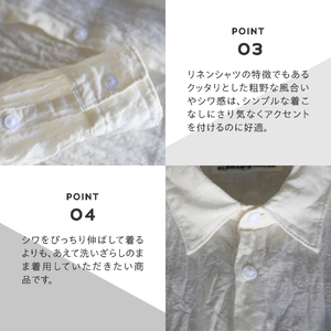 メンズ シャツ 白 【OLDMAN'S TAILOR】LINEN REGULAR COLLAR SHIRT 40サイズ 長袖 高品質 日本製生地 リネン レギュラーカラー シャツ リネン100% カジ