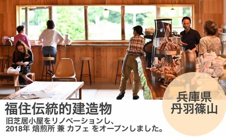 アソートコーヒー ”豆”   3種類×100g CG01