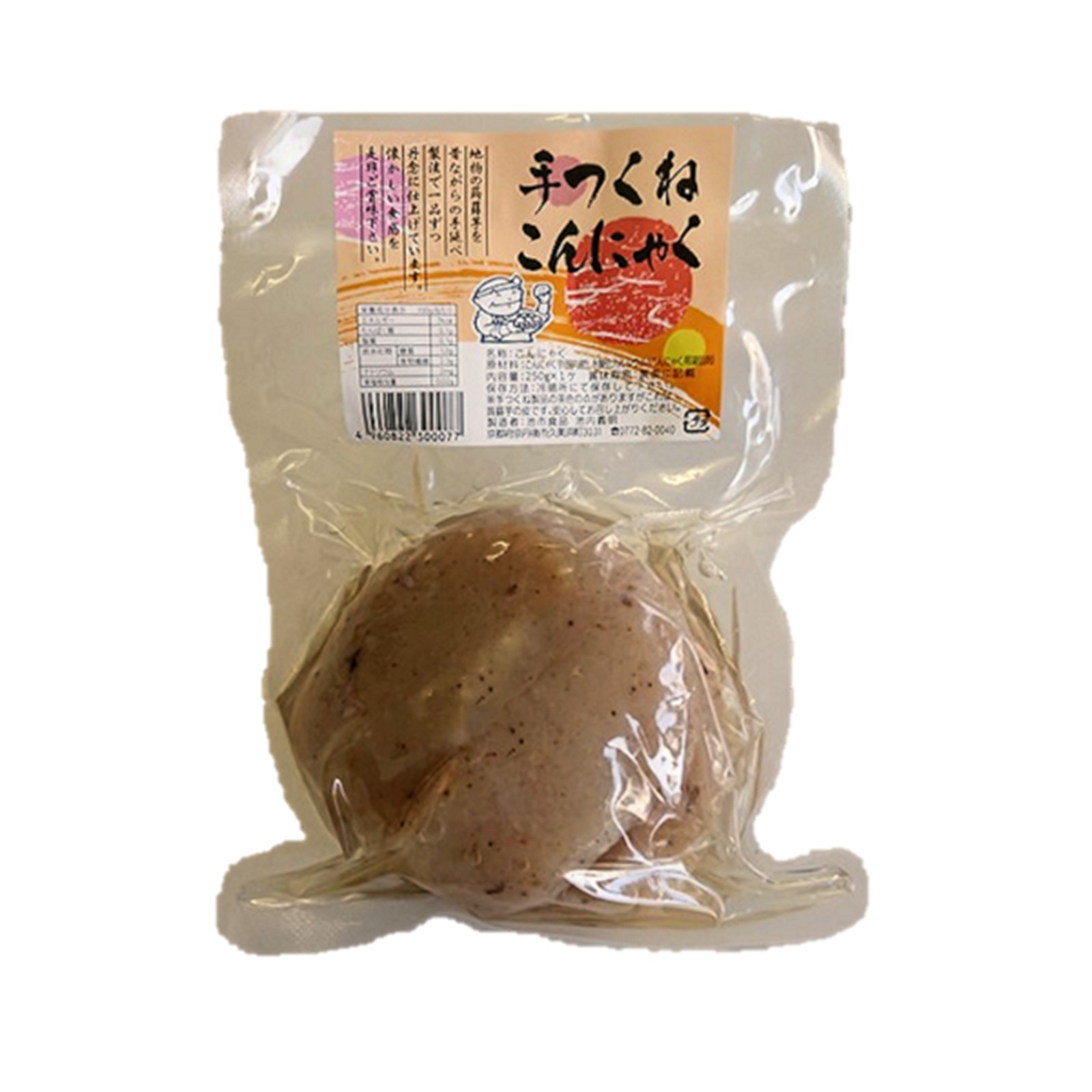 【ふるさと納税】手つくねこんにゃく 250g×3袋 ふるさと納税 加工品 蒟蒻 コンニャク 手造り 国産 生産者応援 送料無料