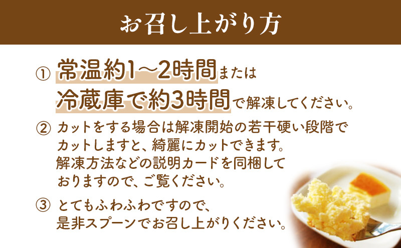 【ふわっと超濃厚】 クリームチーズケーキ 5号 15cm チーズケーキ ホールケーキ ホール ケーキ チーズ スイーツ デザート 洋菓子 お菓子 おやつ おかし お取り寄せ 冷凍 冷凍配送 ご褒美 ギ