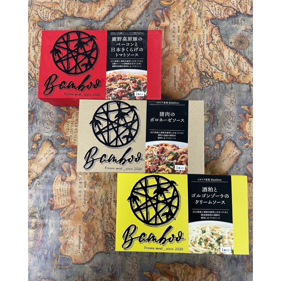 ＜イタリア食堂Bamboo＞パスタ3種（鹿野高原豚と日本木耳のトマトソース・純米酒酒粕とゴルゴンゾーラのクリーム・猪肉のボロネーゼ）各１袋
