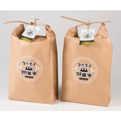 ふるさと納税 村上市 新米【令和7年産米】新潟県岩船産　棚田米コシヒカリ5kg×2 B4035