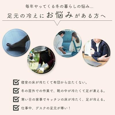 ふるさと納税 三宅町 温フィーユ 靴下 レディース メンズ 暖かい 厚手 ルームソックス :23~25cm チャコール |  | 02