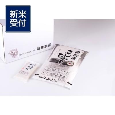 ふるさと納税 村上市 【新米受付・令和8年産米】米ソムリエ板垣 新潟岩船産コシヒカリ5kg&amp;新之助300g NA4032
