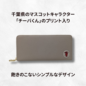 チーバくん (横向き) 牛革 長財布 (レッド) / 財布 サイフ 長財布 ラウンドファスナー 革 革製品 牛革 レザー 革小物 クラフト チーバくん 送料無料