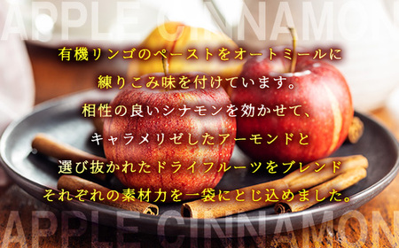 【FRUCTUS】アップルシナモングラノーラ 250g