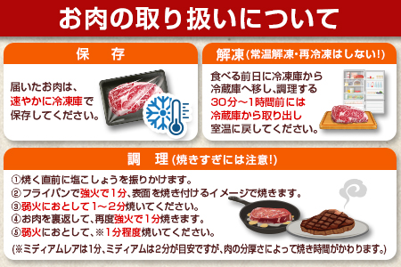 数量限定 宮崎牛 モモ ステーキ 計450g 肉 牛 牛肉 黒毛和牛 国産 おかず モモステーキ 焼肉 食品 送料無料_BB97-23