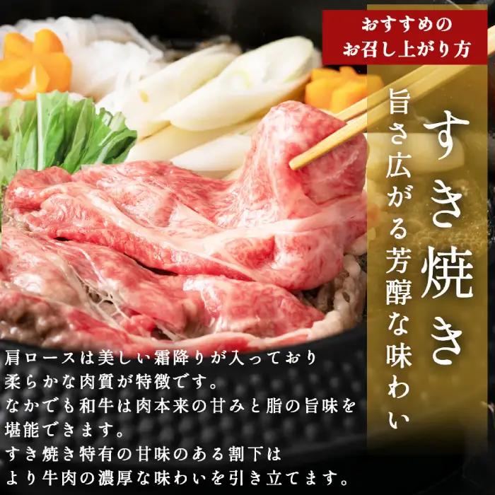 【A5】鳥取和牛肩ローススライス 500g【A5等級 肩ロース スライス 鳥取和牛 すきやき すき焼き ご自宅用 ギフト 熨斗 プレゼント お取り寄せ グルメ 冷凍】