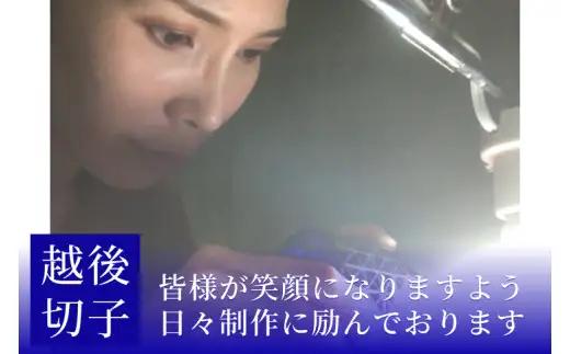 越後切子 ぐい呑み 1個 【瑠璃】牡丹雪 越後湯沢の雪 飯田江里子 切子 グラス 酒杯 日本酒 工芸品