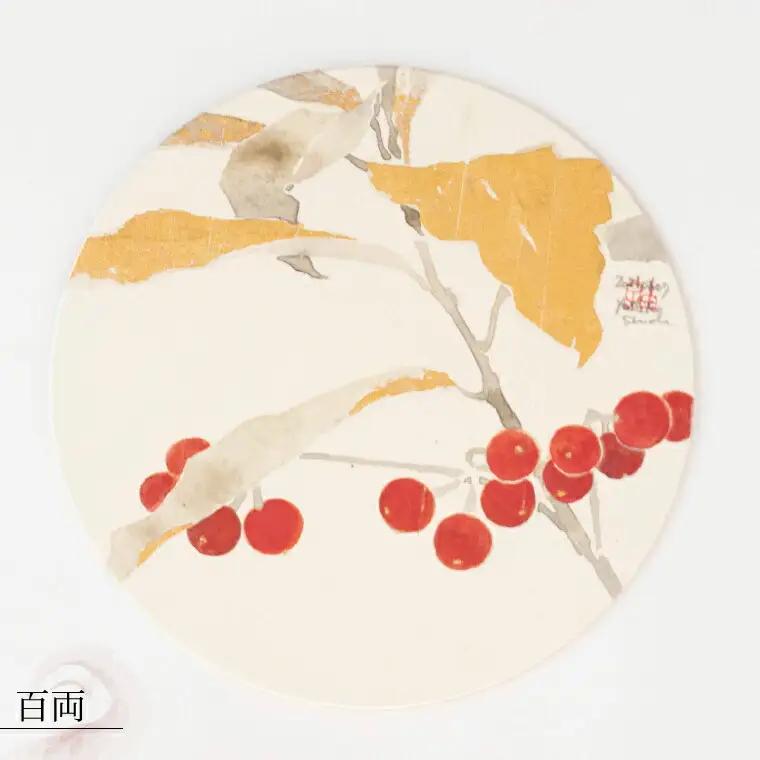 縁起のいい円絵 〈 壁飾り 壁掛け 卓上 インテリア 絵 雑貨 工芸品 和紙 和風 アート 襖絵師 職人 プレート 正月 飾り 縁起物 プレゼント ギフト おすすめ おしゃれ 和室 玄関 洋室 加飾 