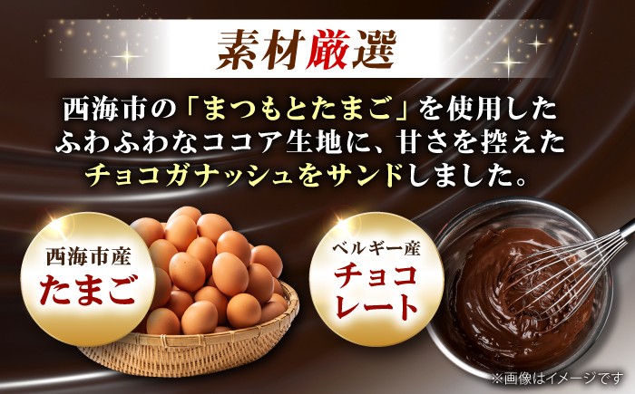 チョコレート ケーキ 2個