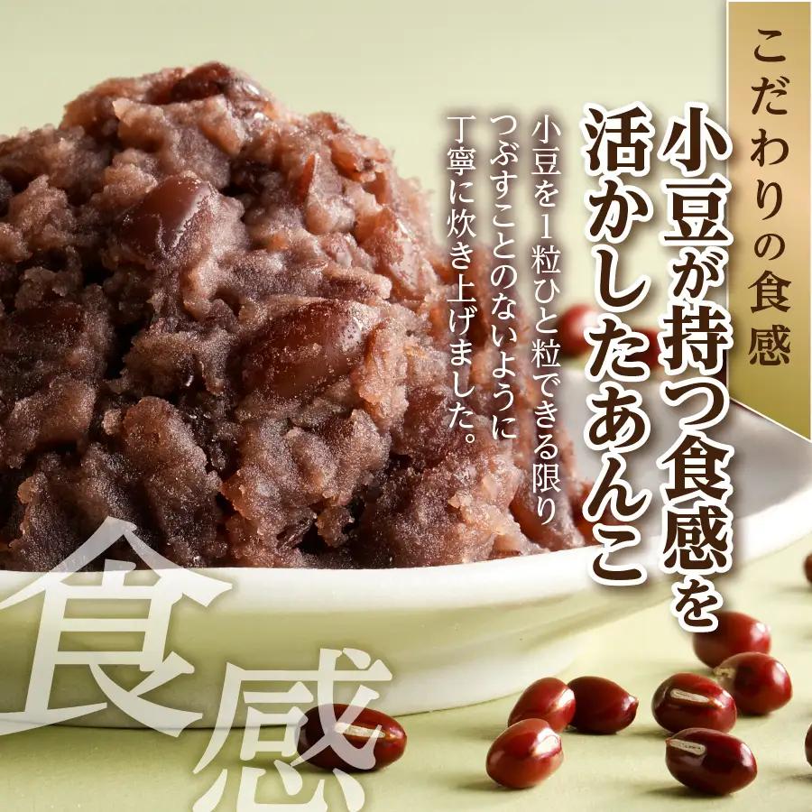 あんこ 富士山の伏流水で炊いたつぶあん 2kg 和菓子