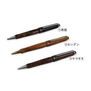 沖縄県産 木製ボールペン (貝象嵌シリーズ / 1本) ボールペン 文房具 ギフト プレゼント おしゃれ 沖縄市 / かねせん工房[BCBS005]