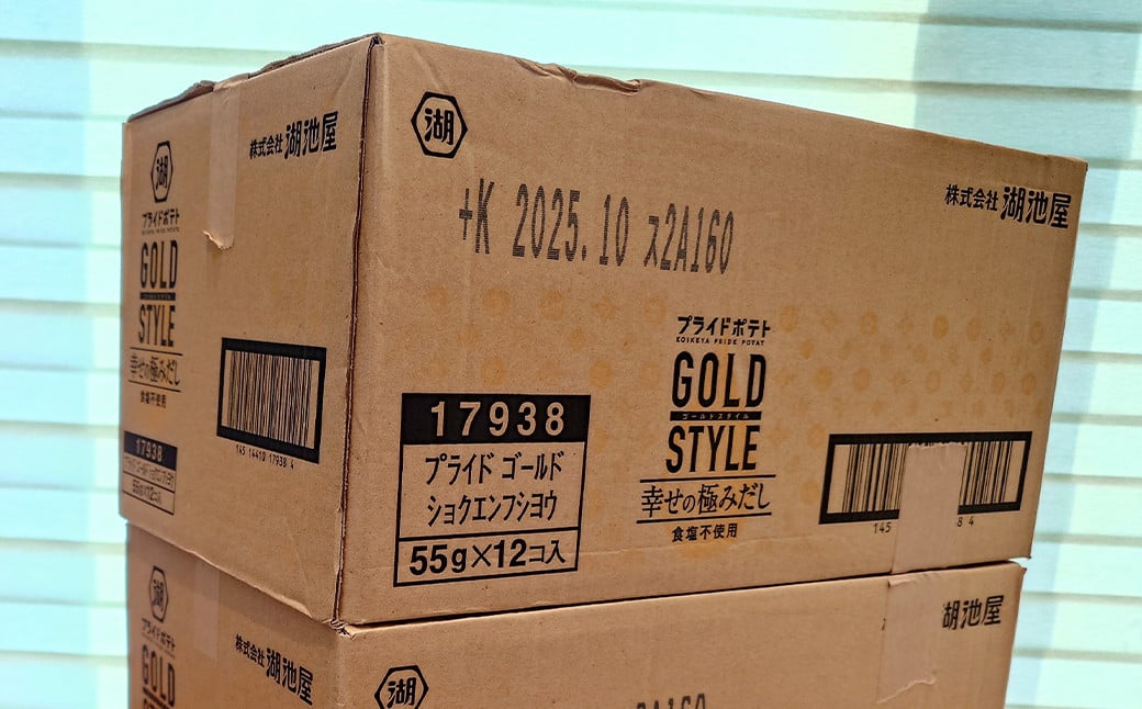 湖池屋 プライドポテト GOLD STYLE 幸せの極みだし 24袋セット （1袋 55g×24）