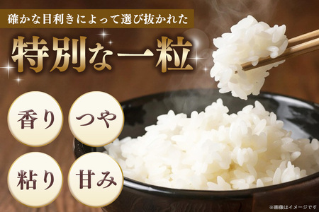 【令和7年産新米】五ツ星お米マイスター厳選 夢しずく 白米 6kg (3kg×2袋) K103016