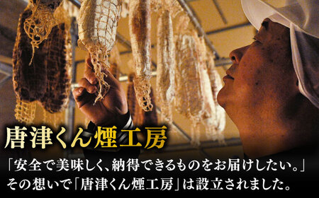 1年熟成させた本格国産生ハム 計180g（30g×6パック） / 生ハム 豚肉 おつまみ [41ABCM009]