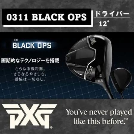 PXG BLACK OPS 0311 ドライバー　43.5-L【1599533】