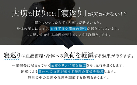 マットレス スリープフロージョン シングル 至福の眠りに導く 体圧分散 日本製 寝具 配送不可：沖縄・離島